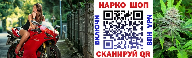 Хочу наркоту Лебедянь MDMA A-PVP Гашиш COCAIN Конопля