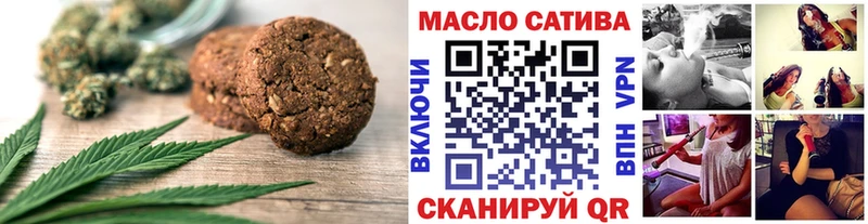 Печенье с ТГК конопля  как найти закладки  ОМГ ОМГ зеркало  Лебедянь 