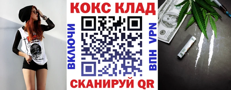 Кокаин 97%  Лебедянь 