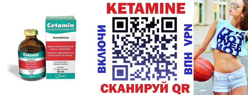 сайты даркнета клад  Лебедянь  КЕТАМИН ketamine  где купить   мега ссылки 