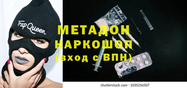 метадон Алексин