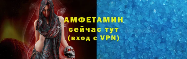 марки lsd Пролетарск