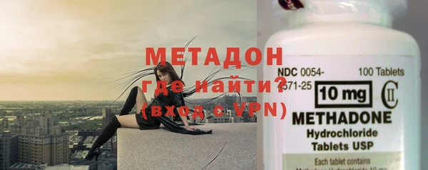 бутират Абинск