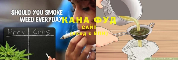 марихуана Алзамай