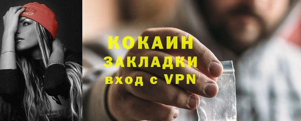 Альфа ПВП Протвино