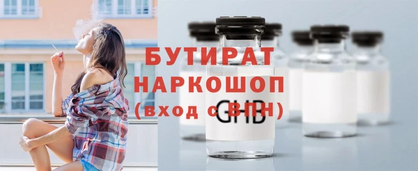 Альфа ПВП Протвино