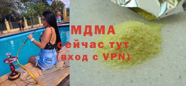 метадон Алексин
