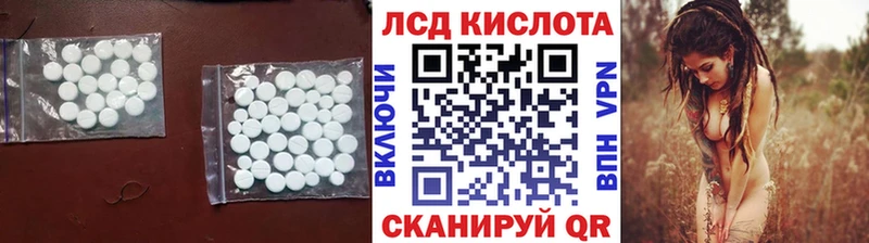 Лсд 25 экстази кислота Лебедянь