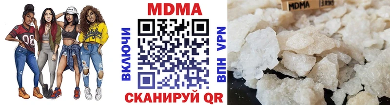 kraken рабочий сайт  Лебедянь  МДМА кристаллы  наркота 