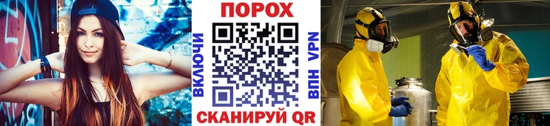Метамфетамин винт  Лебедянь 
