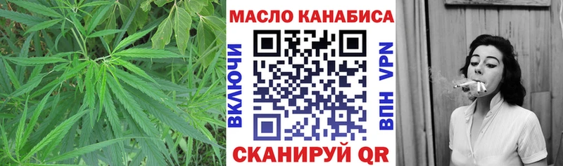 как найти закладки  Лебедянь  darknet клад  ТГК вейп с тгк 